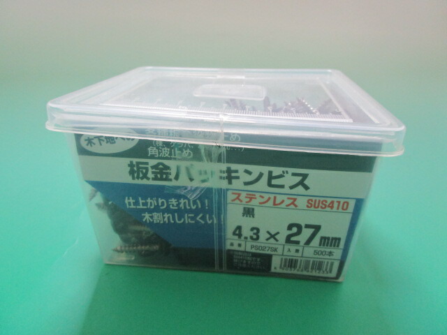 楽天市場】木用パッキンビス ステンレス ＳＵＳ４１０ ブラック ４．２Ｘ３２ ２５０本入り : 雨樋ネット商店