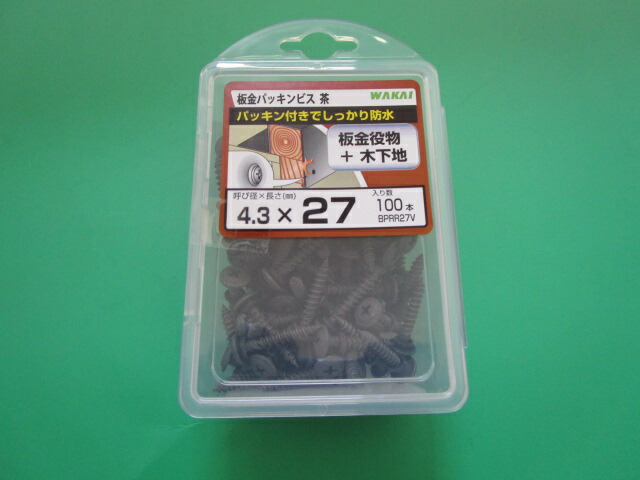 楽天市場】ヤマヒロ ドリルビス ジャックポイント(三価ユニクロ)モドトラス ４．０×１６ｍｍ ＭＪ１６ １０００本入り : 雨樋ネット商店