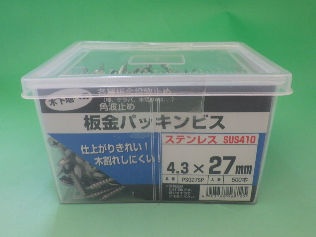 楽天市場】ステンキャップ ５×２５ パッキン付座金 ダンバ ビス