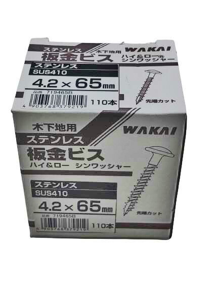 楽天市場】WAKAI ダンバ 木下地用 ステンキャップ 山座セット
