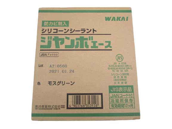 楽天市場】タニシール くろ ＫＮ９８ ＫＮ−９８ ３３０ｍｌ パナソニック : 雨樋ネット商店