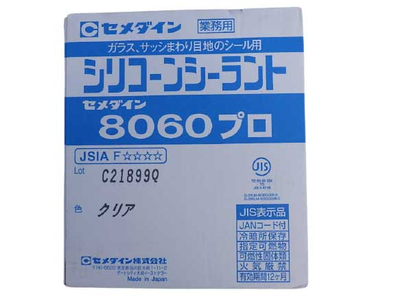 楽天市場】タニシール くろ KN98 KN−98 330ml 