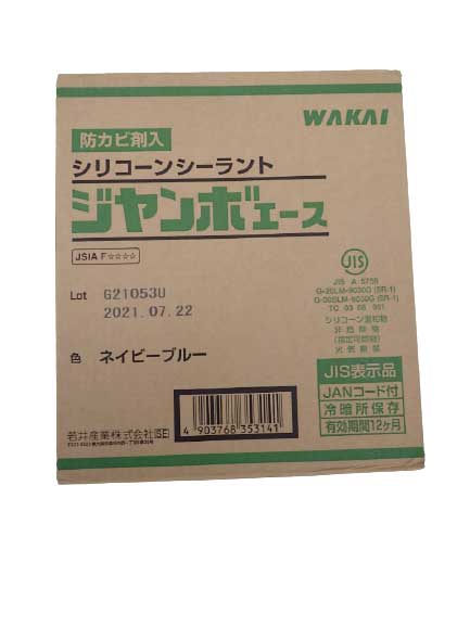 楽天市場】１０本入り シリコン クリア ジャンボエース : 雨樋ネット商店