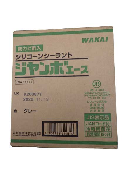 Panasonic シーリング材タニシール 10本セット