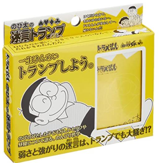 楽天市場】BICYCLE PLAYING CARDS ドラえもん トランプ