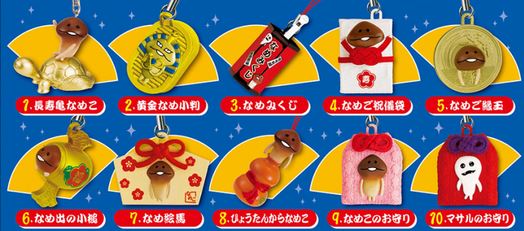 楽天市場】【在庫処分価格】なめこ栽培キット グッズ スクイーズ