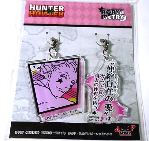 HUNTER×HUNTER キルア キーホルダー ヒソカの玩具箱 楽天市場】ハンターハンター ヒソカの玩具箱 アクリル