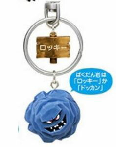 楽天市場】ドラゴンクエスト ユア・ストーリー 限定トラベル冒険ラバー