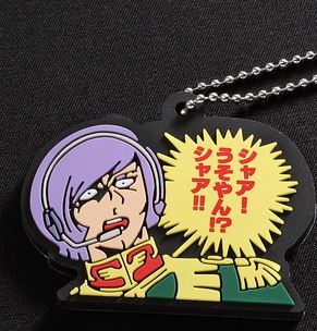 楽天市場】機動戦士ガンダムSEED FREEDOM プチっとのりマス vol.1 全3