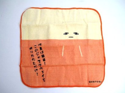 銀魂 手ぬぐい エリザベス 銀魂 一番くじ ミニ手ぬぐい エリザベス - メルカリ