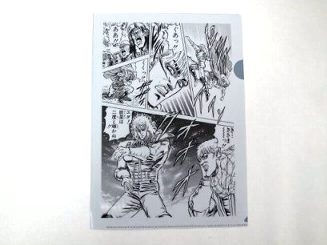 楽天市場】北斗の拳 トレーディング クリアカード コンプリート