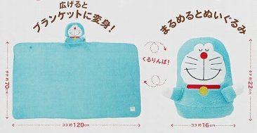 楽天市場 ドラえもん ふわもこブランケット ａｍａｘ 楽天市場店