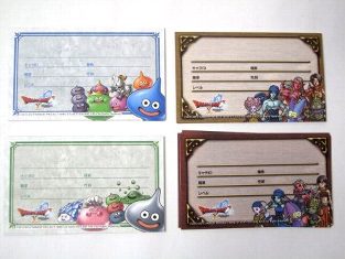 ドラゴンクエスト　ふくびき所スペシャル　35周年　ランチョンマット ドラゴンクエスト ふくびき所スペシャル 35周年 ランチョン