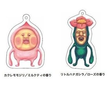 楽天市場 こびとづかん エアーフレッシュナー カクレモモジリ リトルハナガシラ ベニキノコビト ａｍａｘ 楽天市場店