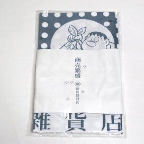 楽天市場 藤子 限定 ジャイアン 剛田商店の手ぬぐい ａｍａｘ 楽天市場店