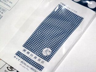 楽天市場 藤子 限定 ジャイアン 剛田商店の手ぬぐい ａｍａｘ 楽天市場店