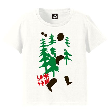 楽天市場】ZAK 水曜どうでしょう ジャージTシャツ 緑 Lサイズ