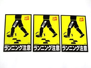 楽天市場】送料無料 水曜どうでしょう ステッカー onちゃんが 楽天市場】送料無料 水曜どうでしょう ステッカー onちゃんが