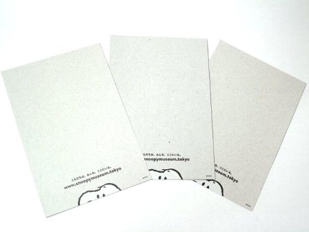 楽天市場 スヌーピー 限定 ポストカードセット ａｍａｘ 楽天市場店