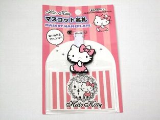 楽天市場 キティ マスコット名札 ａｍａｘ 楽天市場店