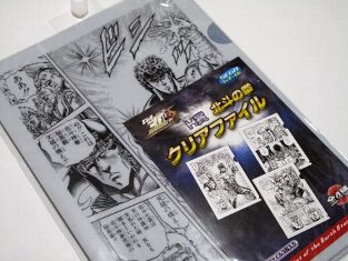 北斗の拳 クリアカード 全種 コンプリートセット コンプリートセット】北斗の拳 トレーディング クリアカード