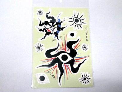 楽天市場】岡本太郎 ステッカーセット こいのぼり : amax 楽天市場店