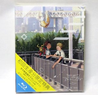 ZAK　デジモンアドベンチャー　第３章　告白　初回生産限定特典付き　Blu-rayDisc