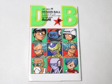 ドラゴンボールカプセル with ONE PIECE 7個入り ドラゴンボールカプセル・ネオ 週刊少年ジャンプ40周年限定版