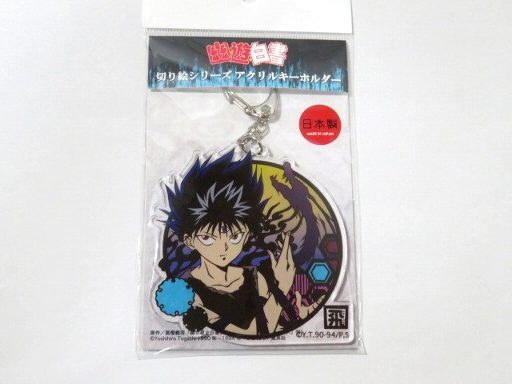楽天市場】ハンターハンター デフォルメフィギュアキーホルダー