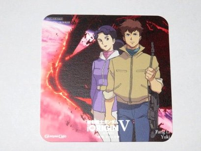 1000円ポッキリ　ダム　オリジン　コースター　アムロ画像