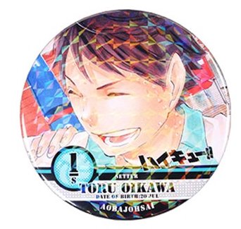 楽天市場】ハイキュー!! 和紙風トレーディング缶バッジ 及川徹