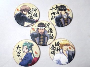 楽天市場】銀魂 缶バッジコレクション じゃんけん 1BOX 8個入り