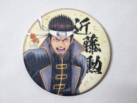 楽天市場】銀魂 缶バッジコレクション じゃんけん 1BOX 8個入り