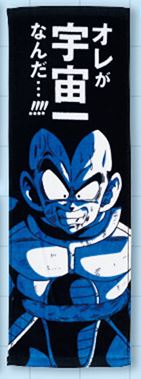 楽天市場】ドラゴンボール ロングタオル 大魔王封じ ※送料無料の場合