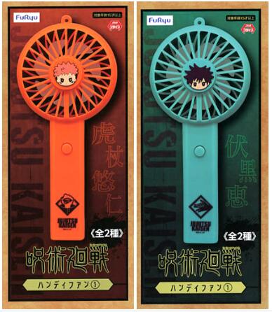 楽天市場】【お買い得！】呪術廻戦 ミニ扇子コレクション【12個入り