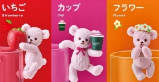 【大量】テディベア マスコット Tully's等 【まとめ売り】 大量】テディベア マスコット Tully's等 【まとめ売り】