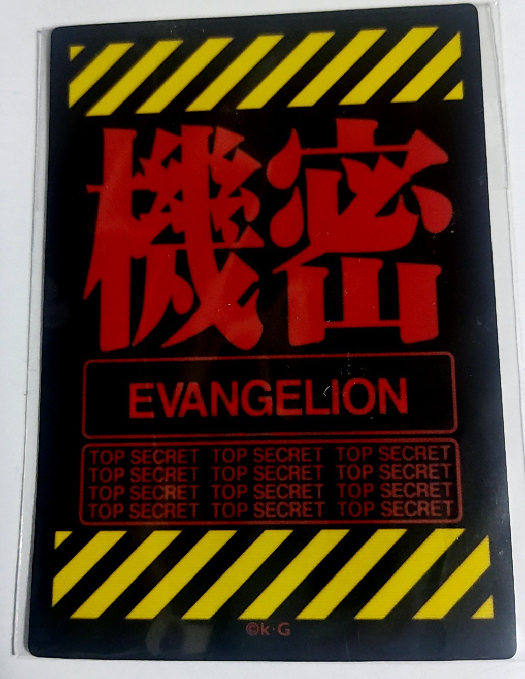 楽天市場】エヴァンゲリオン 新劇場版 セントラルドグマ UNLOCKED 高