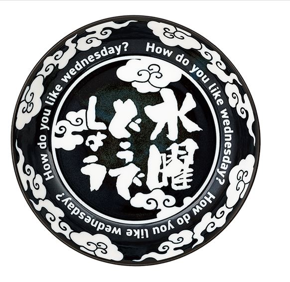 【水曜どうでしょう】クリアファイルセット Amazon.co.jp: 水曜どうでしょう クリアファイル 2点セット