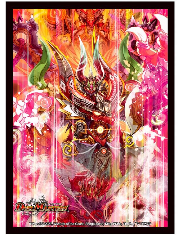 楽天市場】デュエル・マスターズTCG DXカードスリーブ 王闘竜皇