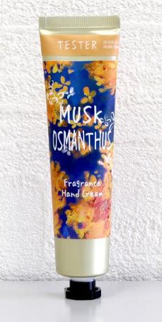 楽天市場】ジョンズブレンド ハンド＆ネイルクリーム モイスト