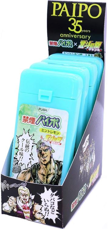 発売35周年記念 禁煙パイポ＆北斗の拳 ミントレモン3本入り 6箱セット※日時時間指定不可の商品です　詳しくは商品説明にて画像