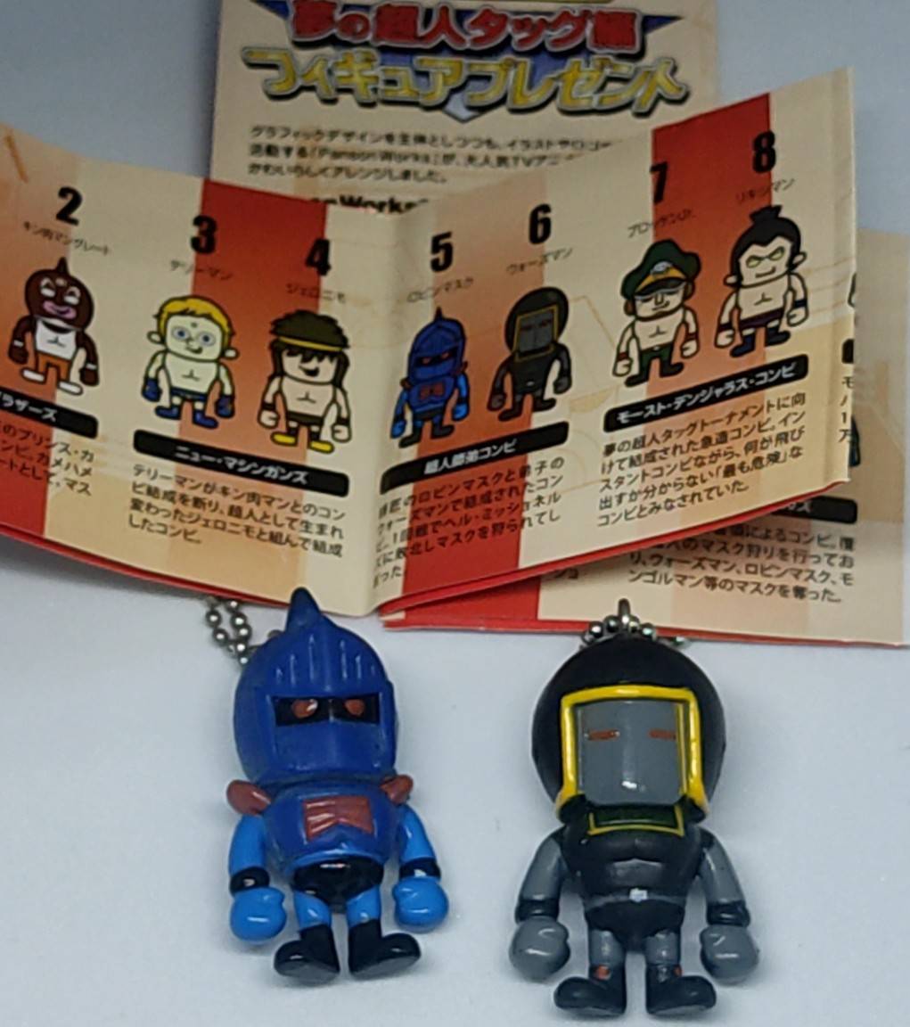 【正規通販】 楽天市場】【1000円ポッキリ】ジャンプ系 キン肉マン ベア ストラップ