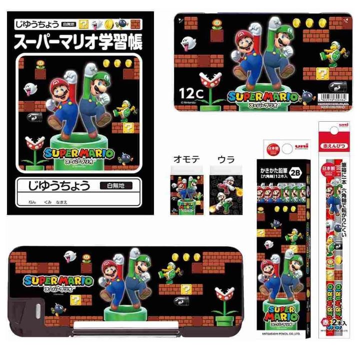 楽天市場】スーパーマリオ 小学生 男の子 消しゴム 2点セット