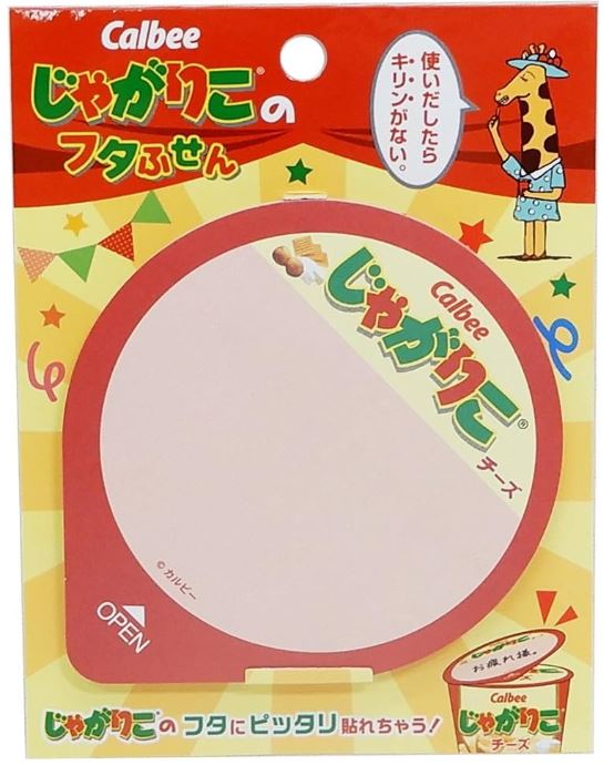 じゃがりこ[付箋]フタふせん/チーズ
※日時時間指定不可の商品です　詳しくは商品説明にて
