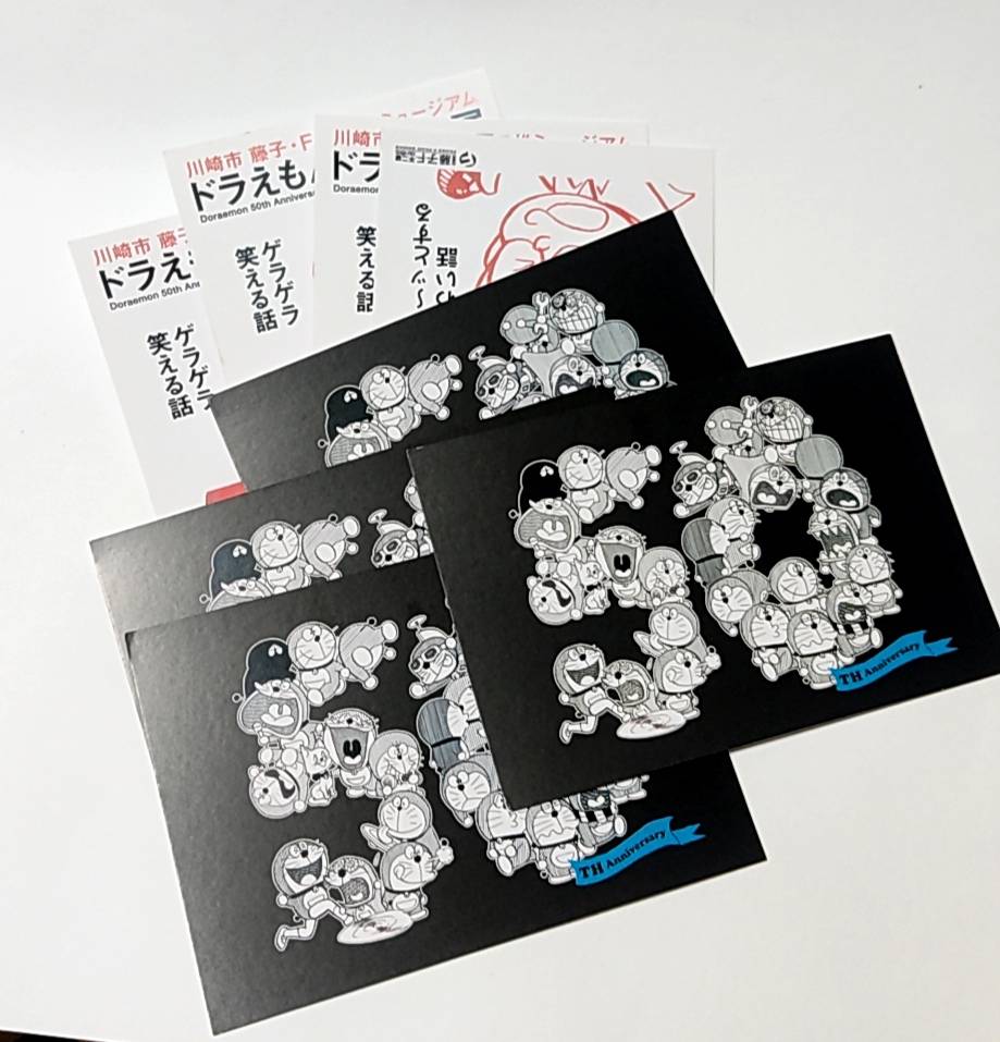 楽天市場】ドラえもん きこりの泉 複製原画 ポスター 藤子・F