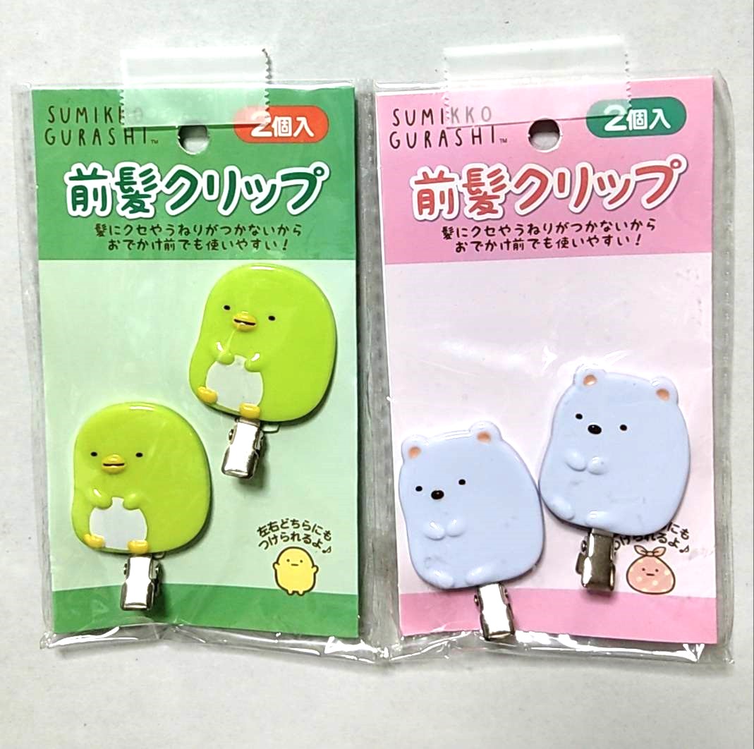楽天市場】サンエックス すみっコぐらし キャラミックス しろねこ ねこ