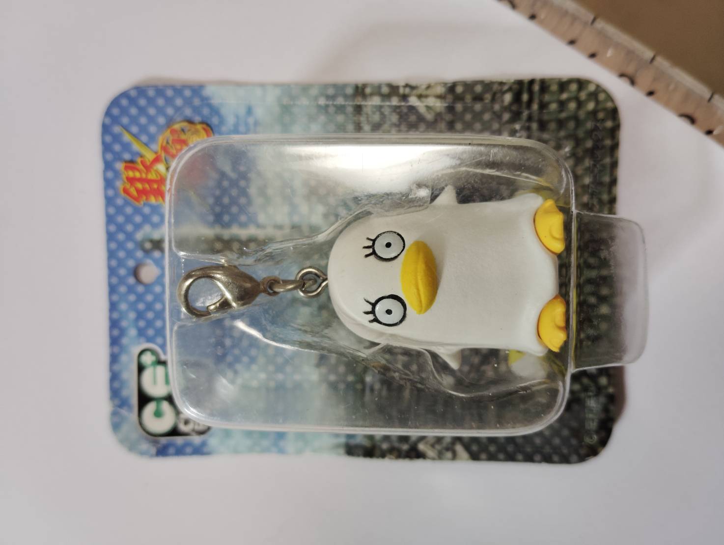 楽天市場】ZAK 銀魂 ツッテチャーム ストラップ エリザベス : amax