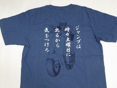 楽天市場 Ut ユニクロ 銀魂 Tシャツ L ａｍａｘ 楽天市場店