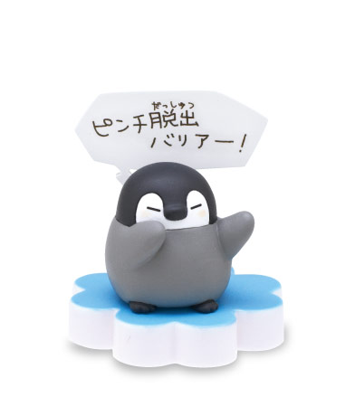 コウペンちゃん ガチャガチャ フィギュア ６体セット 楽天市場】コウペンちゃん もっと！やさしいセリフつき