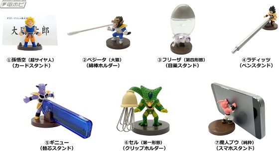 楽天市場】ドラゴンボール アイテムコレクション vol.2